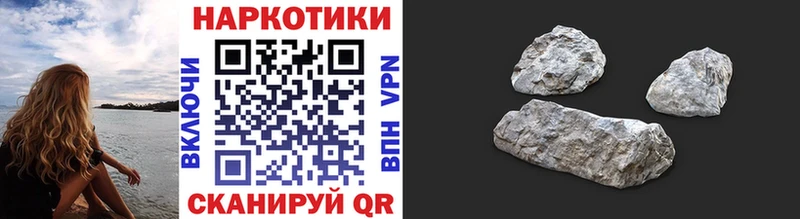 Купить закладку A PVP  Галлюциногенные грибы  COCAIN  Гашиш  Каннабис  МЕФ  Динская