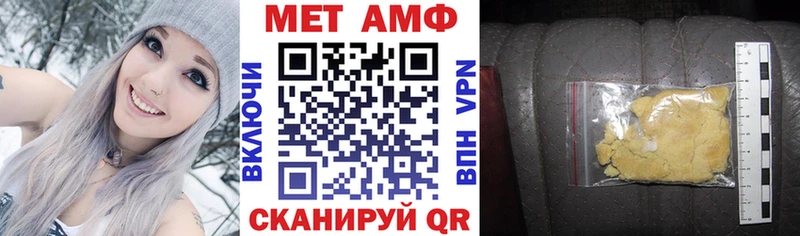Купить закладки  Динская  Амфетамин Premium 
