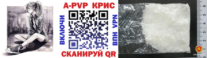 Alfa_PVP СК  Купить где  Динская 