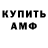 Метадон VHQ Corey Perry