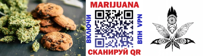 Canna-Cookies конопля  Купить закладки  Динская 