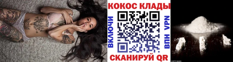 Cocaine FishScale  Купить закладки  Динская 