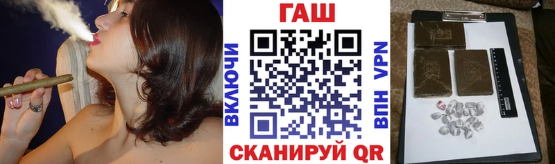 Купить закладки  Динская  ГАШИШ VHQ 