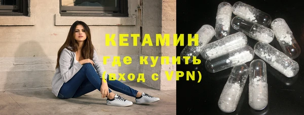 гашишное масло Ельня