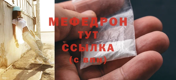 гашишное масло Елабуга