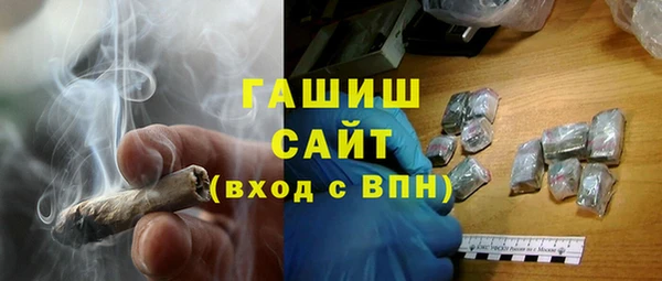 гашишное масло Елабуга