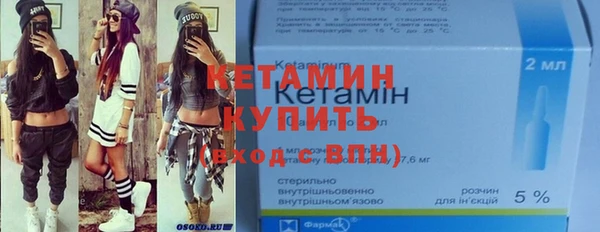 гашишное масло Ельня