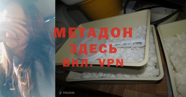 гашишное масло Ельня