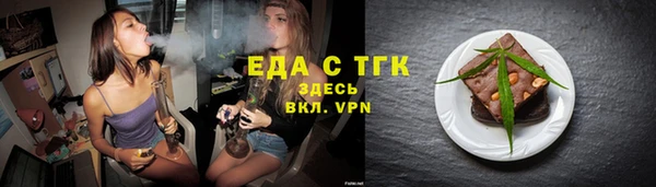 гашишное масло Ельня