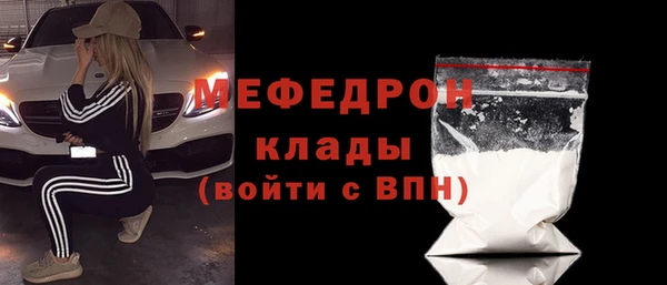 гашишное масло Ельня
