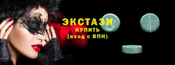 гашишное масло Ельня