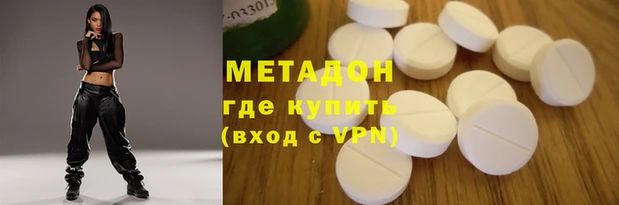 гашишное масло Ельня