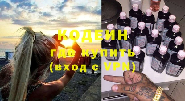 гашишное масло Елабуга