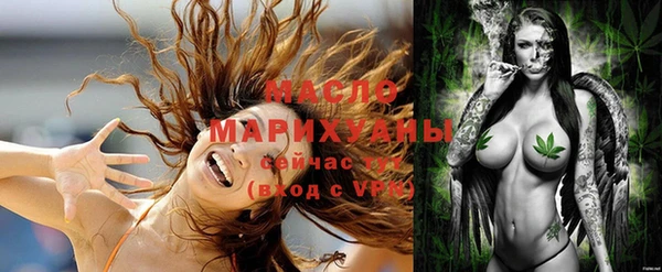 гашишное масло Елабуга