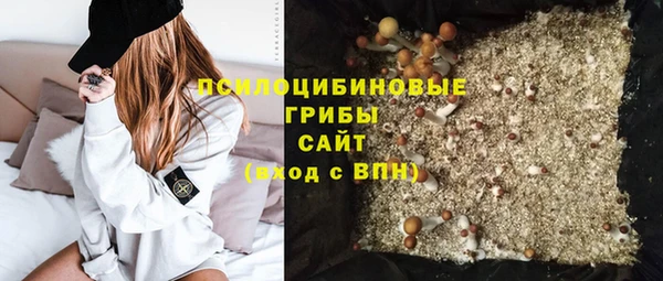 гашишное масло Ельня