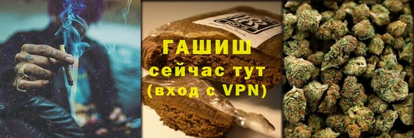 гашишное масло Ельня