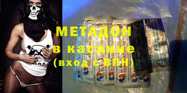 гашишное масло Ельня