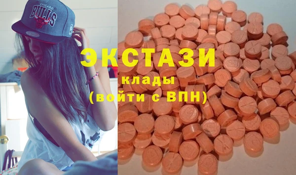 гашишное масло Елабуга