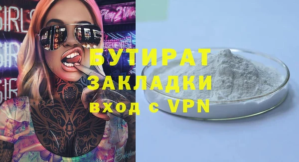 гашишное масло Елабуга