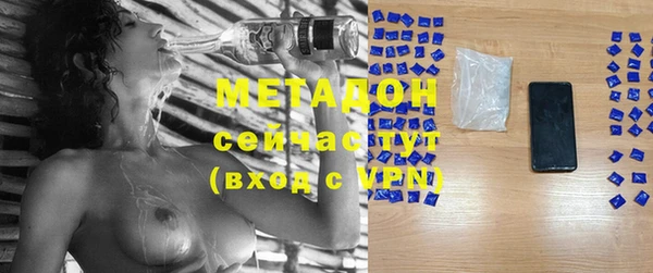 гашишное масло Ельня