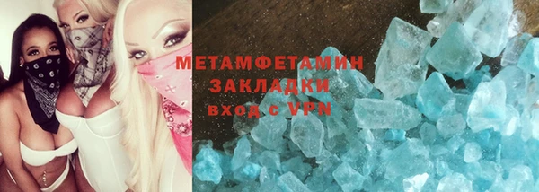 гашишное масло Елабуга