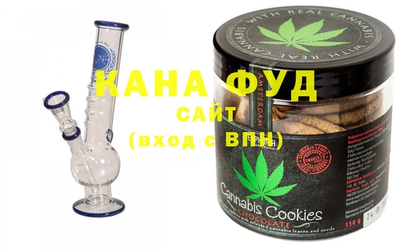гашишное масло Ельня