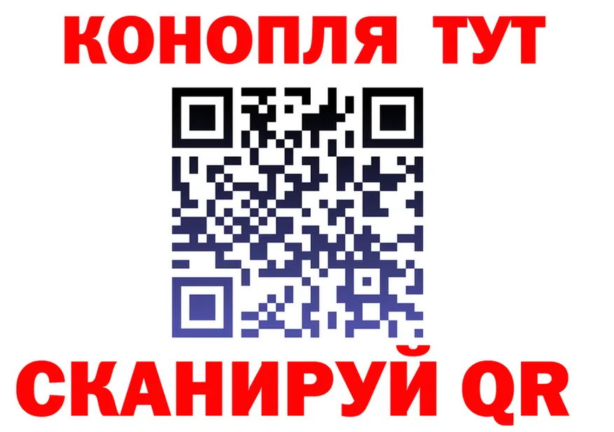Canna-Cookies марихуана ТОР даркнет мега Динская