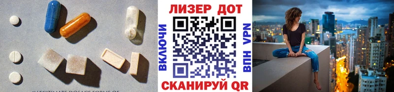 Купить закладки  Динская  LSD-25 экстази ecstasy 