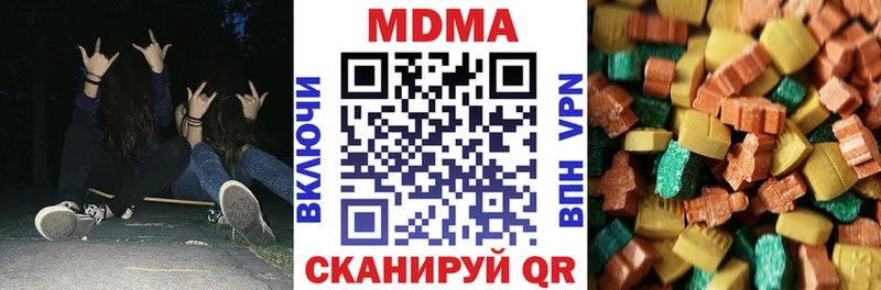 МДМА Molly  Купить  Динская 
