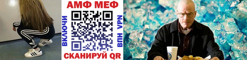 Купить закладки  Динская  Первитин винт 