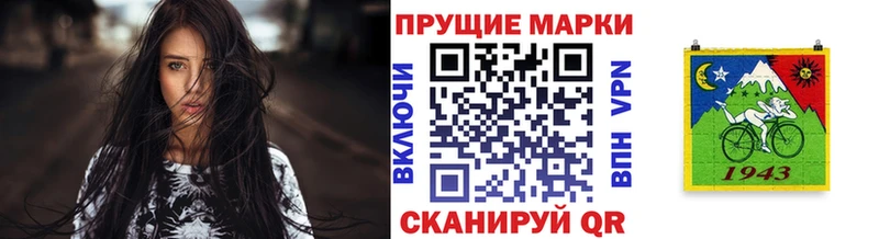 Марки NBOMe 1,8мг  Купить где  Динская 