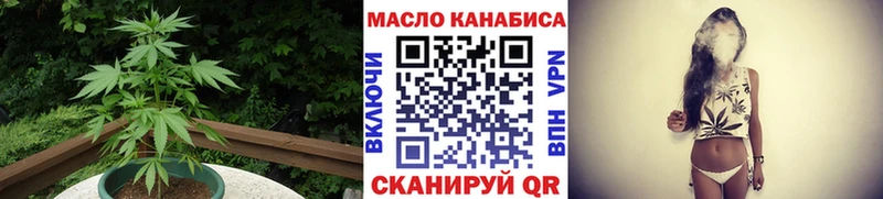 Дистиллят ТГК вейп с тгк  Купить  Динская 